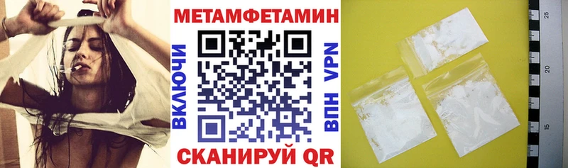 магазин продажи   Омск  Амфетамин 97% 