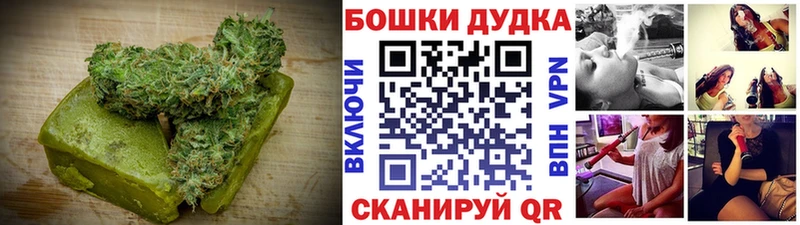 Canna-Cookies конопля  гидра сайт  Омск 