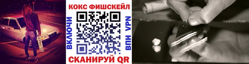 Кокаин 99%  KRAKEN ссылки  Омск  купить  сайты 