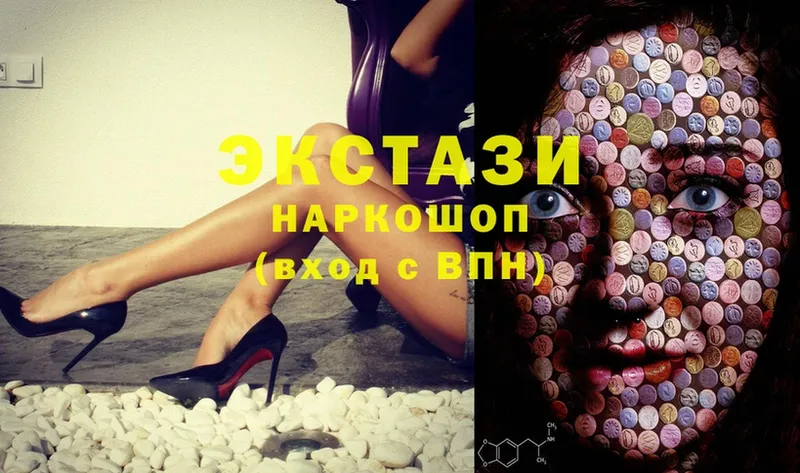 OMG зеркало  Омск  Ecstasy 280мг  что такое наркотик 