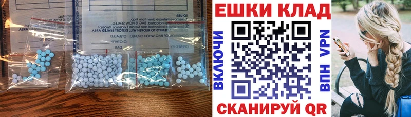 Экстази бентли  MEGA ССЫЛКА  Омск 
