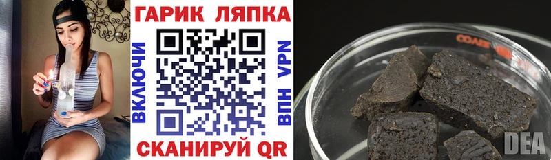 ГАШИШ VHQ  Омск 