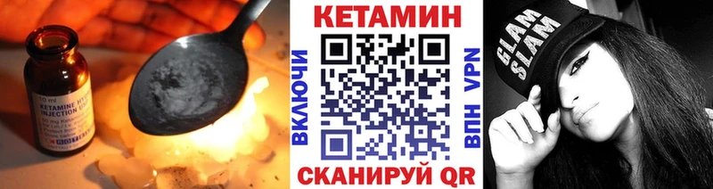 купить наркотик  Омск  КЕТАМИН ketamine 