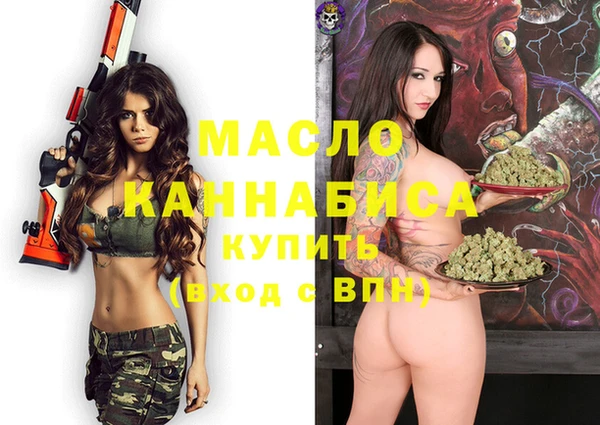 прущая мука Новозыбков
