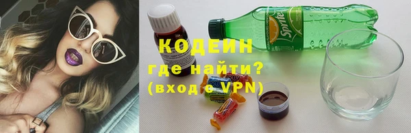 прущая мука Новозыбков