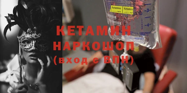 альфа пвп VHQ Нязепетровск
