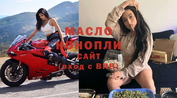 дистиллят марихуана Няндома