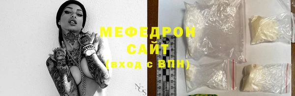 герыч Новокубанск