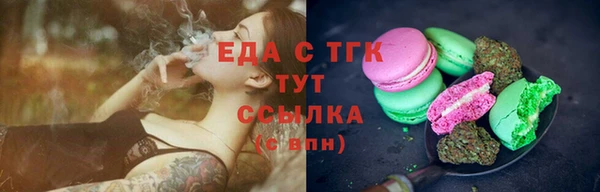 альфа пвп VHQ Нязепетровск