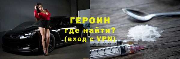 герыч Новокубанск