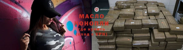 герыч Новокубанск