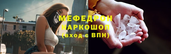 таблы Аркадак