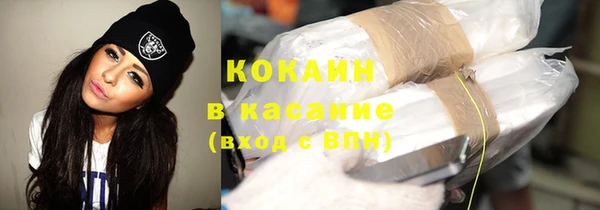 прущая мука Новозыбков