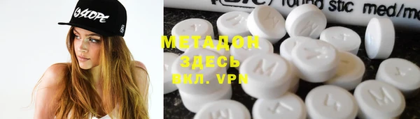 альфа пвп VHQ Нязепетровск