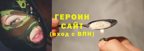 альфа пвп VHQ Нязепетровск