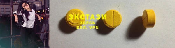 альфа пвп VHQ Нязепетровск