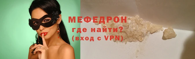 герыч Новокубанск