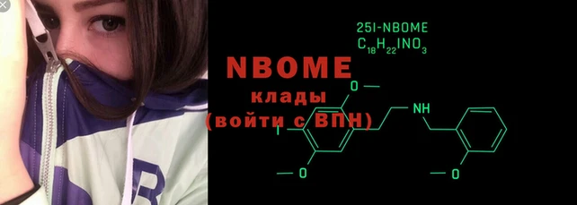 дистиллят марихуана Няндома