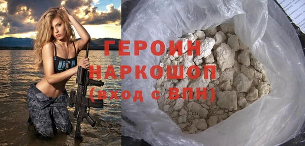 прущая мука Новозыбков