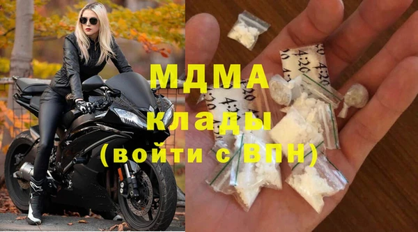герыч Новокубанск
