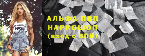 альфа пвп VHQ Нязепетровск