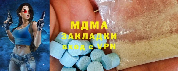 экстази Баксан