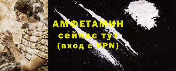альфа пвп VHQ Нязепетровск