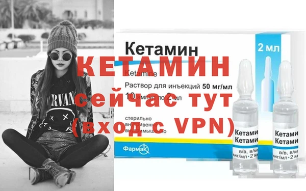 герыч Новокубанск