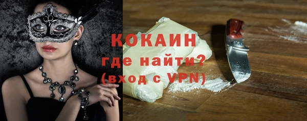прущая мука Новозыбков