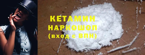 альфа пвп VHQ Нязепетровск