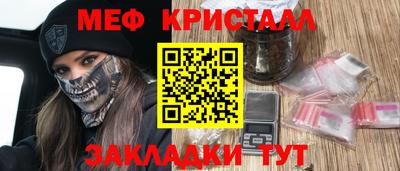 гашик Кинель