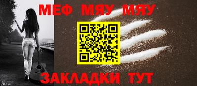 таблы Кимры
