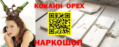 каннабис Кингисепп