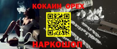 каннабис Кингисепп