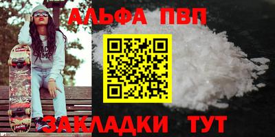 гашик Кинель