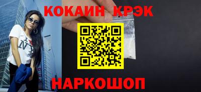 гашик Кинель