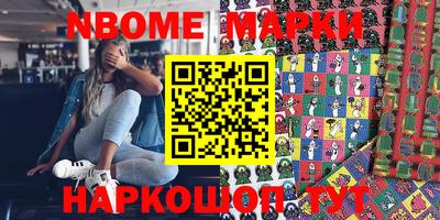 таблы Кимры