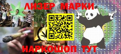 таблы Кимры
