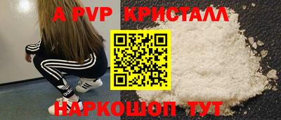 каннабис Кингисепп
