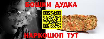 таблы Кимры