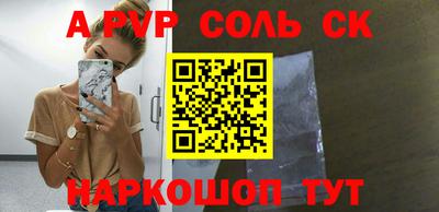 таблы Кимры