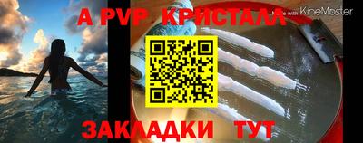 гашик Кинель