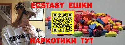 каннабис Кингисепп