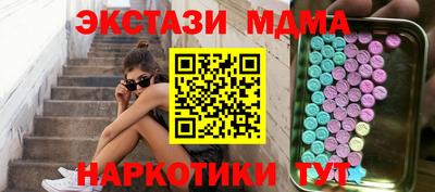 каннабис Кингисепп