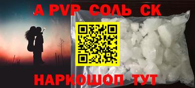гашик Кинель