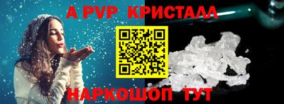 таблы Кимры