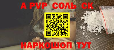 каннабис Кингисепп