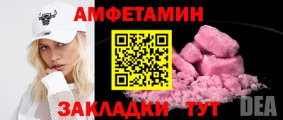 таблы Кимры