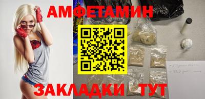 таблы Кимры
